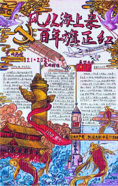 晋穆帝司马聃:当了皇帝跟没当一样,感觉历史上还不如没我这号人